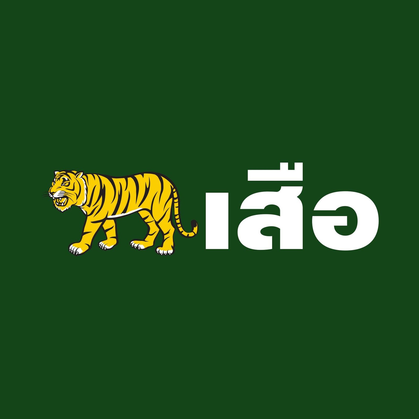 TIGER BRAND