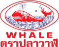 ปลาวาฬ
